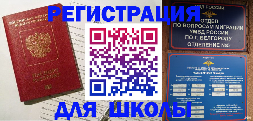 найти адрес прописки в Ялте